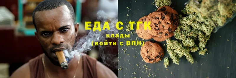 купить   Коркино  Canna-Cookies конопля 