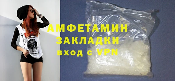 MDMA Premium VHQ Белоозёрский