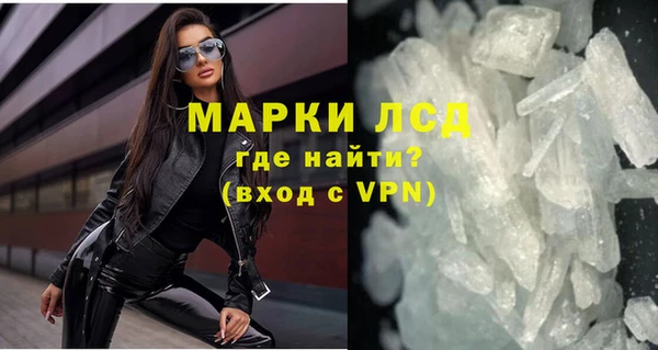 MDMA Premium VHQ Белоозёрский